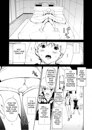  [OKAWARI] Bijin na Haha to Tsuyoki na Classmate | Beautiful Step-mother and Self-assured Classmate [English][Amoskandy]  - Page 124