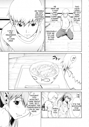  [OKAWARI] Bijin na Haha to Tsuyoki na Classmate | Beautiful Step-mother and Self-assured Classmate [English][Amoskandy]  - Page 168