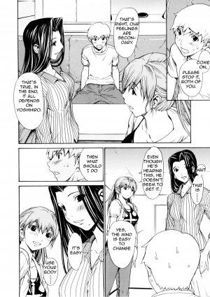  [OKAWARI] Bijin na Haha to Tsuyoki na Classmate | Beautiful Step-mother and Self-assured Classmate [English][Amoskandy]  - Page 185