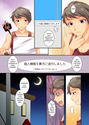 [TSF no F (Yotsuba Chika)] Kojin Joujou wa Taisetsu ni [Japanese, English] [Digital] - Page 34