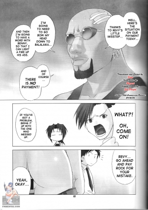 (CR36) [Celluloid-Acme (Chiba Toshirou)] Spitfire (Black Lagoon) [English] [SaHa] - Page 7