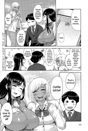 [Methonium] Cafe Latte Lovers (COMIC Anthurium 028 2015-08) [English] {NecroManCr} - Page 25