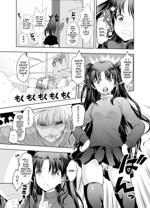 [STUDIO HUAN (Raidon, morisova)] fate/deliheal order (Fate/stay night) [English] {darknight} [Digital] - Page 5