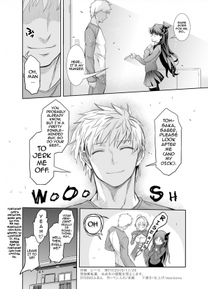 [STUDIO HUAN (Raidon, morisova)] fate/deliheal order (Fate/stay night) [English] {darknight} [Digital] - Page 34