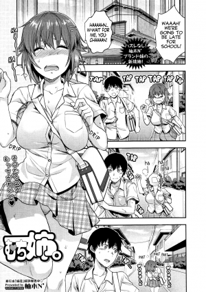 [Yuzuki N Dash] Muchi Ane. | Chubby Sister. [English] {desudesu} - Page 2