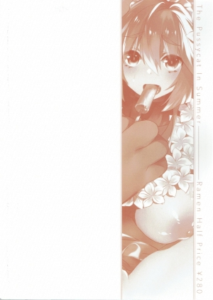 (C91) [Ramen Half Price ¥280 (Shirisensha)] Manatsu no Dosukebe Mesu Cat (Fate/Grand Order) [English] [constantly] - Page 23