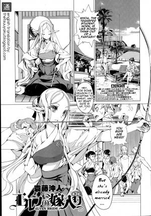 [Endou Okito] Elf no Yomeiri | Elven Bride Ch. 1-4 [English] [thetsuuyaku] - Page 58