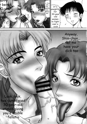 (C80) [PJ-1 (PJ-1)] Misato to Ritsuko Monzetsu Misoji Yuugi (Neon Genesis Evangelion) [English] - Page 15