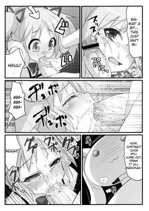 [Moon Night Kitten (Kouki Kuu)] Watashi to Anata no Keiyakubou (Puella Magi Madoka Magica) [English] [potocat] [Digital] - Page 7