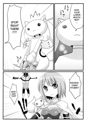 [Moon Night Kitten (Kouki Kuu)] Watashi to Anata no Keiyakubou (Puella Magi Madoka Magica) [English] [potocat] [Digital] - Page 9