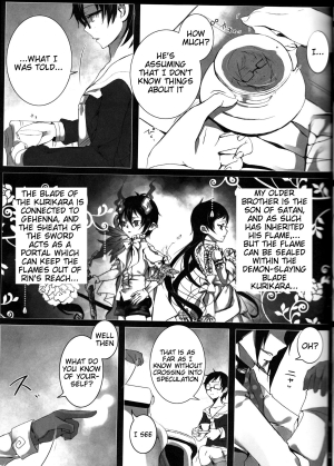 (C84) [Gensyokuhakoniwa (Kintoki)] Exodus 2 (Ao no Exorcist) [English] {Tigoris Translates} - Page 17