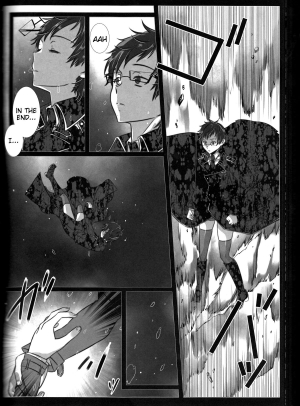 (C84) [Gensyokuhakoniwa (Kintoki)] Exodus 2 (Ao no Exorcist) [English] {Tigoris Translates} - Page 98