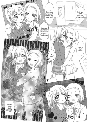 [White Lily (Mashiro Mami)] What are you doing the rest of your life? (Love Live!) [English] [/u/ Scanlations] [Digital] - Page 8