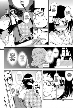 [Tooru Kumano] Joubutsu Shimasho [English] - Page 7