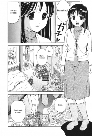 [Atori K] Otouto no Onegai | A Brother's Request (Watashi wa Maid) [English] [sirC] - Page 3