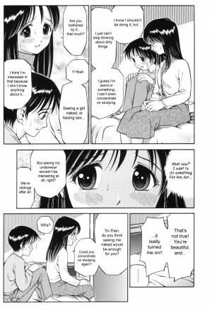 [Atori K] Otouto no Onegai | A Brother's Request (Watashi wa Maid) [English] [sirC] - Page 6