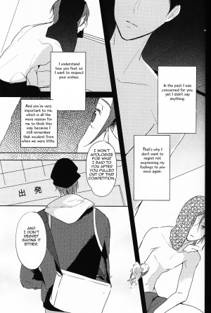 (SPARK9) [rabu. (Nanshi)] Happy World's End (Free!) [English] [Carrot-Bunny] - Page 33