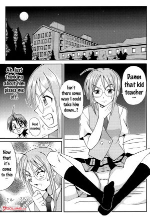 (C65) [St. Rio (Kouenji Rei)] Shikima Sensei Negi Nuki! 2 (Mahou Sensei Negima!) [English] {doujins.com} [Incomplete] - Page 5