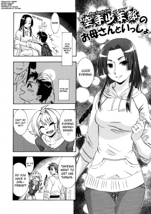 [Momoiro Manjiru] Manjiru Torotoro Ch. 1-9 [English] [biribiri] - Page 123