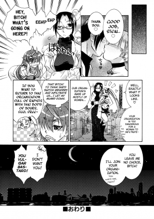 [Momoiro Manjiru] Manjiru Torotoro Ch. 1-9 [English] [biribiri] - Page 167