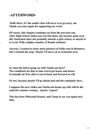  (C97) [Mitarashi Club (Mitarashi Kousei)] Akiko-san to Issho 25 | Together With Akiko-san 25 (Kanon) [English] [Roadwarior2]  - Page 34