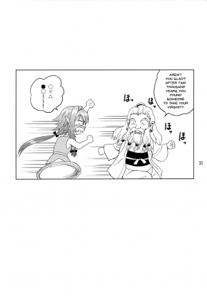 (COMIC1☆15) [YASRIN-DO (Yasu Rintarou)] Ko Onigoroshi o Iyashitai! | i want to heal a goblin slayer (Goblin Slayer) [English] {Doujins.com} - Page 21