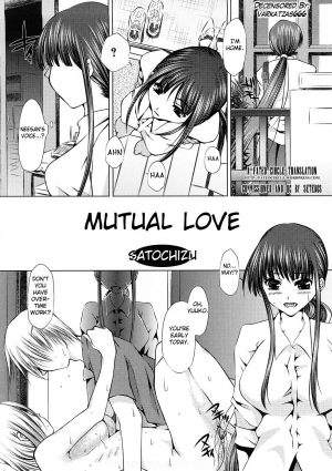 [Satochizu] Soushi Souai | Mutual Love (Zecchou Boshi 3 - Ecstasie Mother and Child 3) [English] [Fated Circle/Varkatzas666] [Decensored] - Page 3