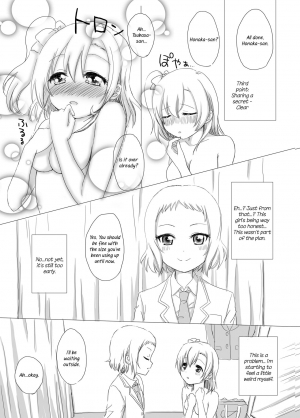 [White Lily (Mashiro Mami)] What are you doing the rest of your life? (Love Live!) [English] [/u/ Scanlations] [Digital] - Page 11