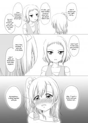 [White Lily (Mashiro Mami)] What are you doing the rest of your life? (Love Live!) [English] [/u/ Scanlations] [Digital] - Page 21
