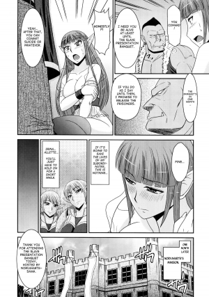 (C82) [complete box (Hatakeyama Momonari)] Futanari Quest [English] [N04h] - Page 13