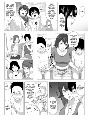 [S-Soft (Koube Iori)] Kimi no Chinchin Shame rasete Densha Strip Hen | Let us take photos of your dick [English] [SaHa] [Digital] - Page 9