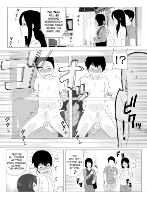 [S-Soft (Koube Iori)] Kimi no Chinchin Shame rasete Densha Strip Hen | Let us take photos of your dick [English] [SaHa] [Digital] - Page 12