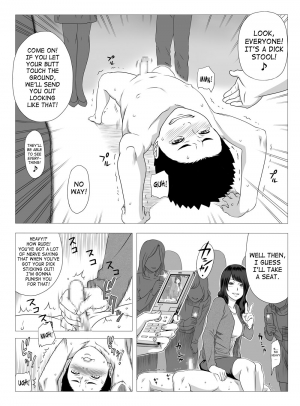 [S-Soft (Koube Iori)] Kimi no Chinchin Shame rasete Densha Strip Hen | Let us take photos of your dick [English] [SaHa] [Digital] - Page 18