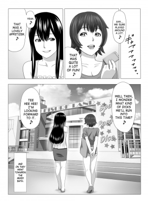 [S-Soft (Koube Iori)] Kimi no Chinchin Shame rasete Densha Strip Hen | Let us take photos of your dick [English] [SaHa] [Digital] - Page 23