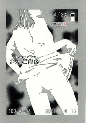 [Onikubo Hirohisa] Yuganda Shouzou | Distorted Portrait (Milk Iro no Kobako) [English] [desudesu]