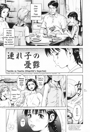 [Uran] Tsureko no Yutsuu | A Stepchild's Dejection [English] {Tonigobe}