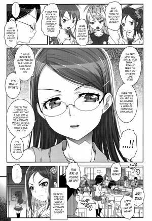 [mdo-h] Kanojo-tachi no Kankei + Sonogo | Their Relationship + After Story [English] [DMD] - Page 4