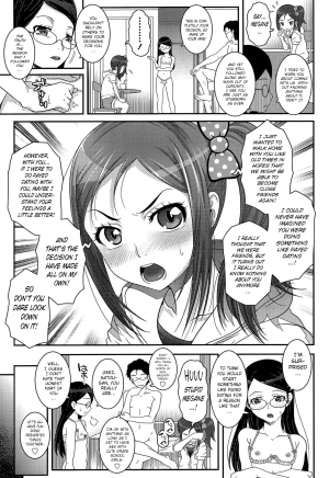 [mdo-h] Kanojo-tachi no Kankei + Sonogo | Their Relationship + After Story [English] [DMD] - Page 12