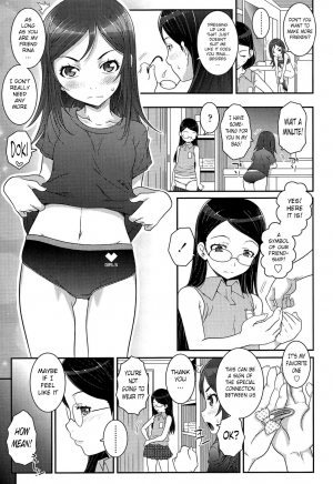 [mdo-h] Kanojo-tachi no Kankei + Sonogo | Their Relationship + After Story [English] [DMD] - Page 24