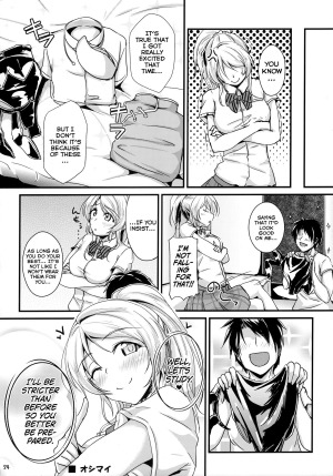 (C86) [Nuno no Ie (Moonlight)] Let's Study ×××4 (Love Live!) [English] [Facedesk] - Page 24