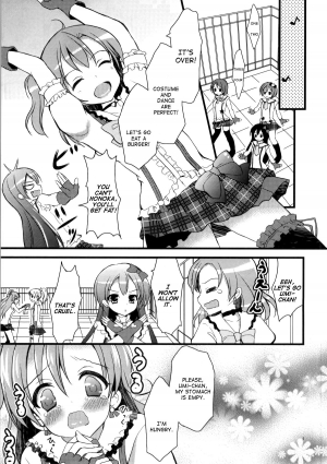 (Anata to Love Live! 4) [Tamakakeya (Tamakake)] Honoka no Koto o Omoinagara Onanie Shite Itara Fan ni Okasarechatta Umi-chan (Love Live!) [English] - Page 3