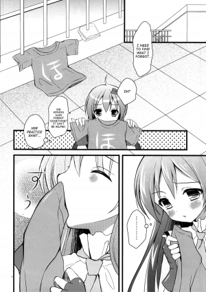 (Anata to Love Live! 4) [Tamakakeya (Tamakake)] Honoka no Koto o Omoinagara Onanie Shite Itara Fan ni Okasarechatta Umi-chan (Love Live!) [English] - Page 6