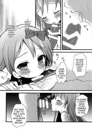 (Anata to Love Live! 4) [Tamakakeya (Tamakake)] Honoka no Koto o Omoinagara Onanie Shite Itara Fan ni Okasarechatta Umi-chan (Love Live!) [English] - Page 12