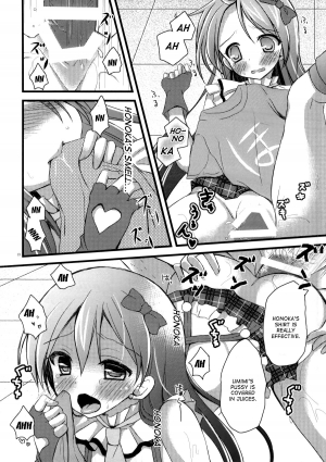 (Anata to Love Live! 4) [Tamakakeya (Tamakake)] Honoka no Koto o Omoinagara Onanie Shite Itara Fan ni Okasarechatta Umi-chan (Love Live!) [English] - Page 16