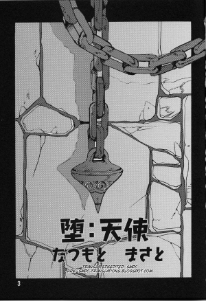 (C58) [Natsumoto Shoubou (Natsumoto Masato)] Ponchi Giga (Digimon) [English] [SMDC] - Page 3