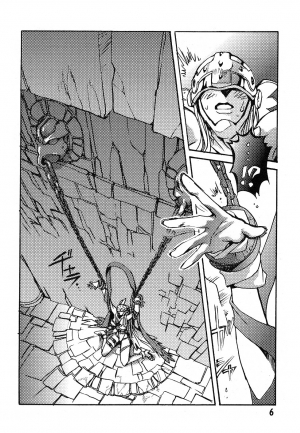 (C58) [Natsumoto Shoubou (Natsumoto Masato)] Ponchi Giga (Digimon) [English] [SMDC] - Page 6