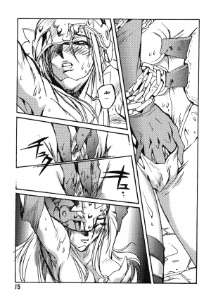 (C58) [Natsumoto Shoubou (Natsumoto Masato)] Ponchi Giga (Digimon) [English] [SMDC] - Page 15