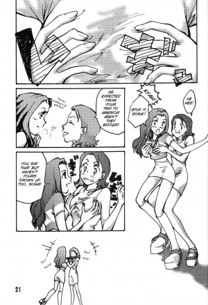 (C58) [Natsumoto Shoubou (Natsumoto Masato)] Ponchi Giga (Digimon) [English] [SMDC] - Page 21