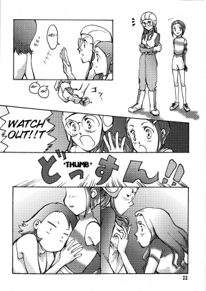 (C58) [Natsumoto Shoubou (Natsumoto Masato)] Ponchi Giga (Digimon) [English] [SMDC] - Page 22