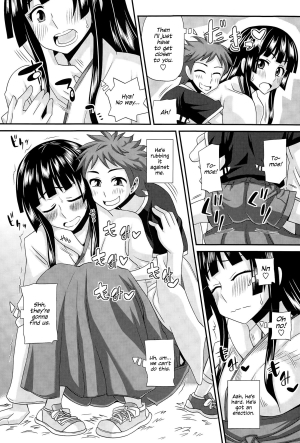  [Kurenai Yuuji] FutaKyo! ~Futanari Kyouko-chan~ #3 (COMIC Masyo 2015-04) [English] =SW=  - Page 8